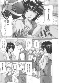 [Mikokuno Homare] Hatsukoi -one's first love-