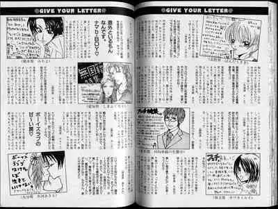 B-BOY Zips 26 SM特集