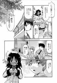 [Akishima Shun] Natural Science