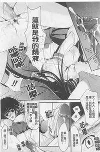 [REN] Toriko - The Captive [Chinese]