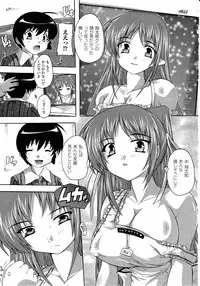 Comic Unreal 2010-08 Vol. 26