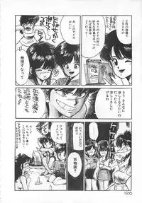 [Mayumi Daisuke] Suteki ni Jungle Love