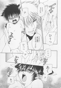 [Dr. Ten] Service Shitemiru?