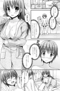 COMIC Penguin Club 2016-12