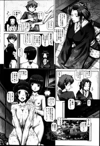 COMIC MILF 2013-06 Vol. 13