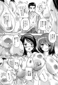 COMIC Mugen Tensei 2016-11 [Digital]