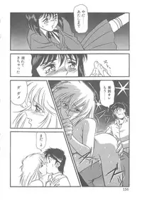 [Yanagi Masashi] Trouble Lovers