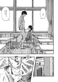 (C87) [Minori Kenkyuujo (Minori Kenshirou)] Calpis no Awa