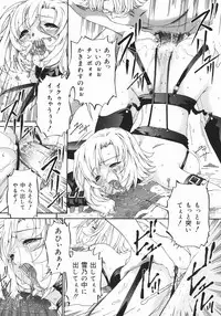 [Bai Asuka] Obutsu Shoujo (Filthy Girls)