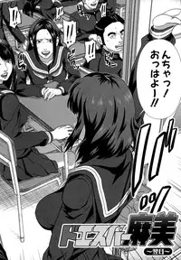 [Oobanburumai] Chiteki Koukishin - Erotic Curiosity