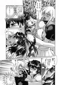 [Manabe Jouji] Ring x Mama 1