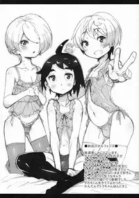 (C89) [Sukoyaka Collagen (Collagen)] KanColle♂＋Sonota Hon (Various)