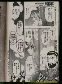 Comic Papipo 1996-04