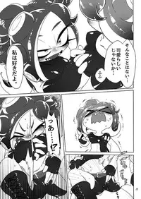 [Super Shizu Panda (SIZMA)] Michi to no Souguu (Splatoon) [Digital]