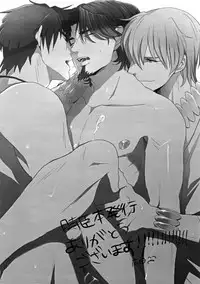 (Ou no Utsuwa 2) [PureSlider (Matsuo)] Reserved Seat (Fate/Zero)