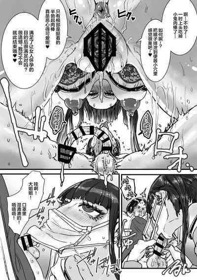 Toile no Jirai-chan