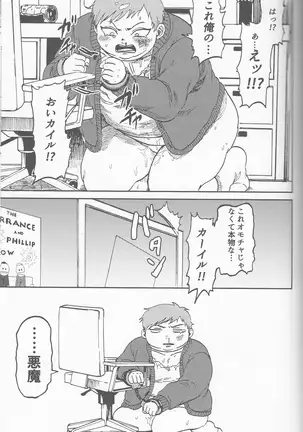 サイコデリック