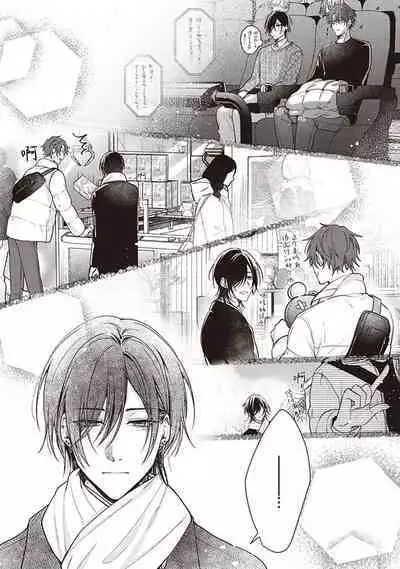 Koino Chishiryou ｜恋爱的致死量