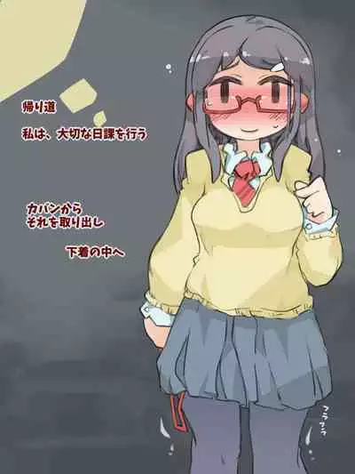 Kimeseku Shinro Shido