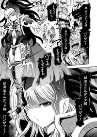 [Horitomo] Tentacle Play [Digital]