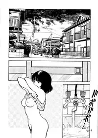 [STUDIO SHARAKU (Sharaku Seiya)] Touch vol. 5 (Miyuki)