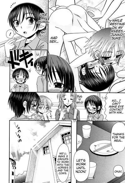 Boku ga Kemono SEX ni Hamaru made Ch.1-3