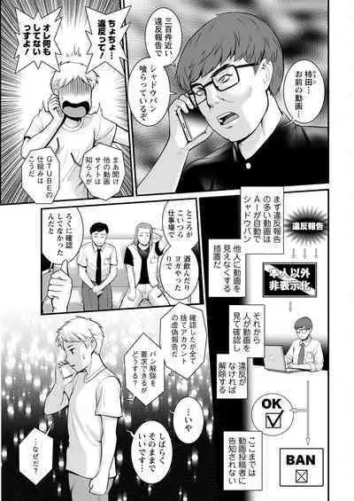 Action Pizazz 2023-03