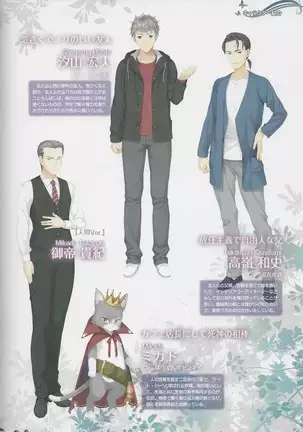 kissa sutera to sinigami no tyou syousassi