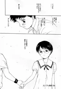 [Hamada Yutaka] Honjitsu no Sachiko-san