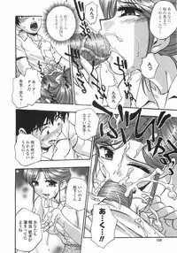 [Kirara Moe] Hakudaku Harem (Nebula Harem)