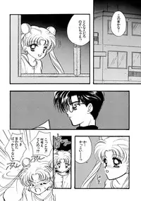 [Anthology] Lunatic Party 5 (Bishoujo Senshi Sailor Moon)