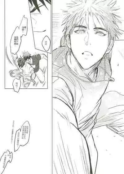 [Fuerzabruta (ZawarC)] Things You Taught Me (Kuroko no Basuke) [Chinese]