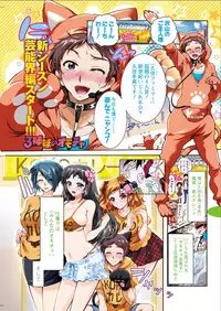 Action Pizazz DX 2015-08 [Digital]