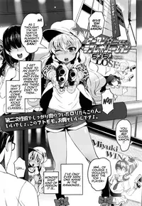 [Cyocyo] Game Center Love Revolution (COMIC LO 2016-11) [English]