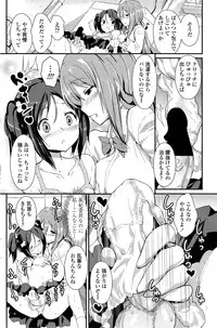 COMIC Penguin Club 2014-11