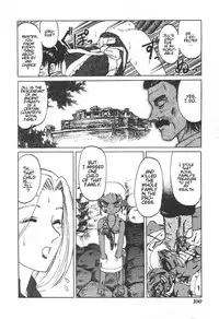 [Uziga Waita] Doku Doku Ryouki Zukan | Bizarre Picture Book [English]