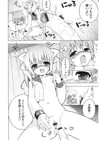 [NemuNemu] Tsuntsun Shichau Otoshigoro