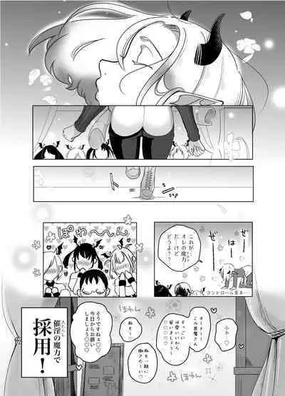 Kami-sama Yurushite kureru yo ne? 4