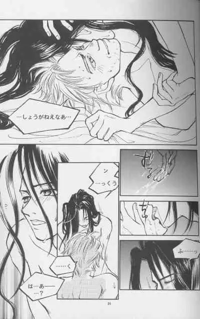 [BE HAPPY (Various)] Mukan no Teiou (Final Fantasy VII)