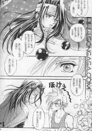 Vincent Tokuhon Heppoko vol. 2.5