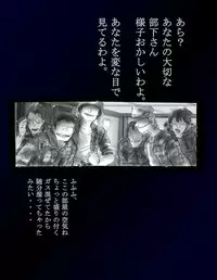 [Nyoninka Kenkyuujo (milda7)] Kyousei Nyotaika Dress