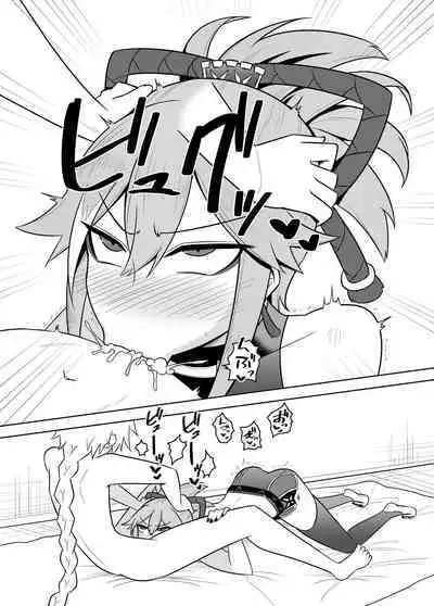 [Atelier:Dew (Kurakumo Nue)] Arataki-ha no shikinguri (Genshin Impact) [Digital]