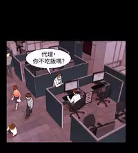 [Black October] Looser Ch.1~23 [Chinese]中文