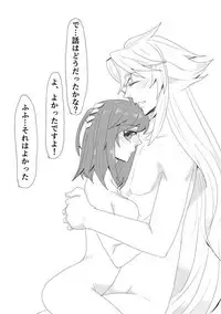 [Majo no Ie] My Room de Chomechome (Fate/Grand Order)