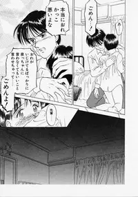 [Kageno Illyss] Endless Blue