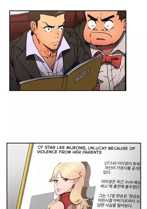 Refrain Love Ch.1-32