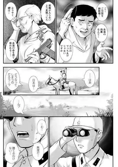 Action Pizazz 2021-11