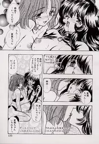 [Shimao Kazu] Charm Point