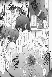 [NO.Gomes] Gravity Die