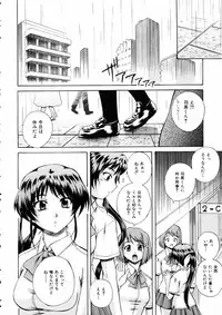 COMIC AUN 2005-06 Vol. 109